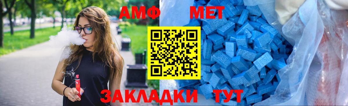АМФ Premium Томск