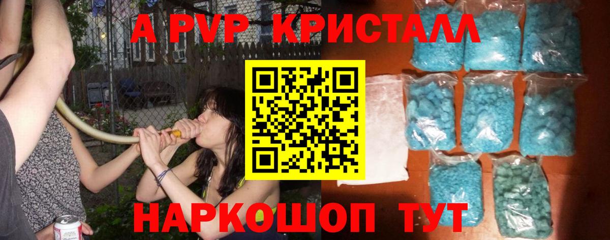 Alfa_PVP СК Томск