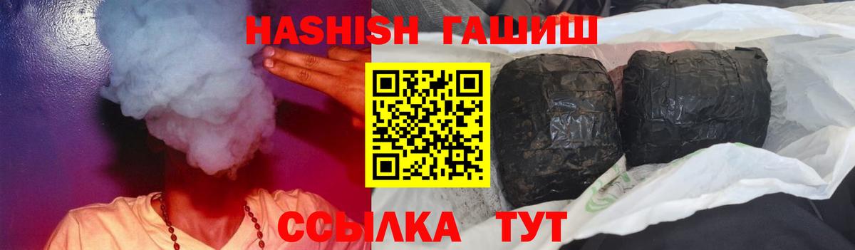 Гашиш  Вход с VPN  Томск  ГАШИШ 40% ТГК  ГАШИШ AMNESIA HAZE 
