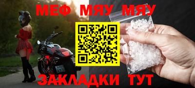 таблы Бугуруслан
