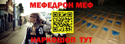 таблы Будённовск