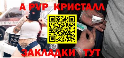 скорость Бузулук