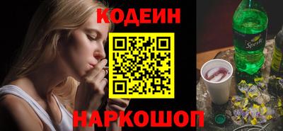 скорость Бузулук