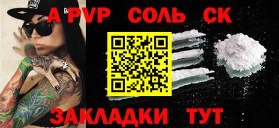 таблы Бугуруслан