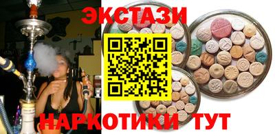 таблы Будённовск