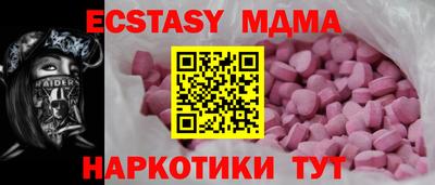 таблы Будённовск
