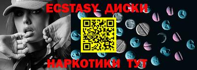 таблы Бугуруслан