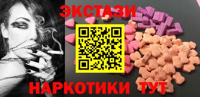 таблы Бугуруслан