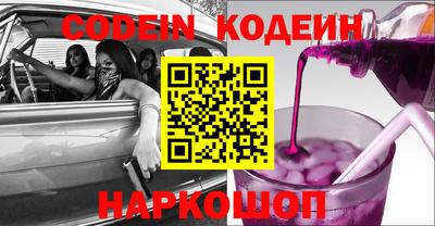 скорость Бузулук