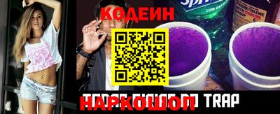 таблы Будённовск