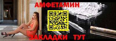 таблы Будённовск