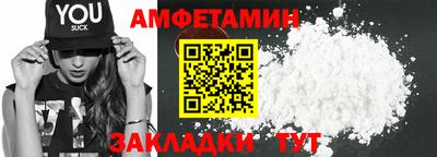таблы Будённовск