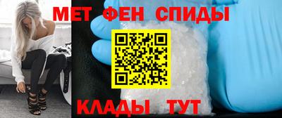 таблы Будённовск