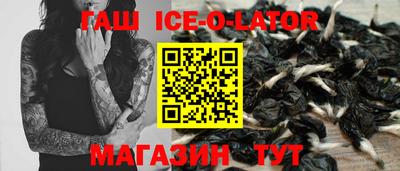 таблы Будённовск