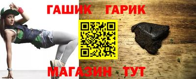 таблы Бугуруслан