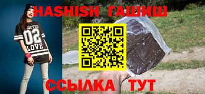 таблы Будённовск