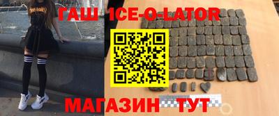 таблы Будённовск
