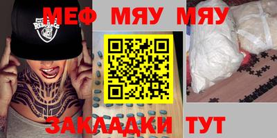 скорость Бузулук