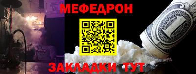 таблы Будённовск