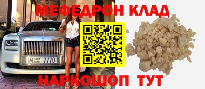 таблы Будённовск