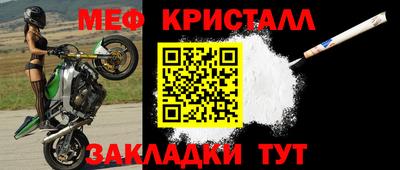 скорость Бузулук