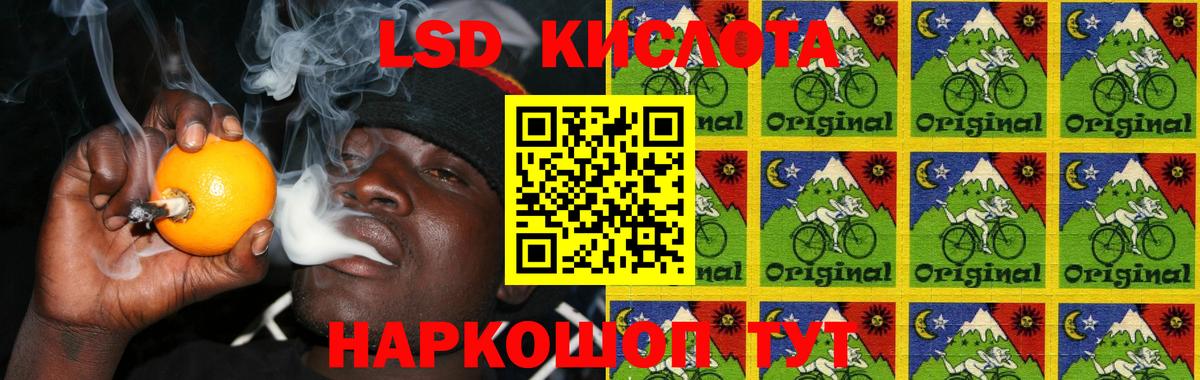 Лсд 25 экстази  Вход с VPN  OMG зеркало  LSD-25 экстази ecstasy  Томск 