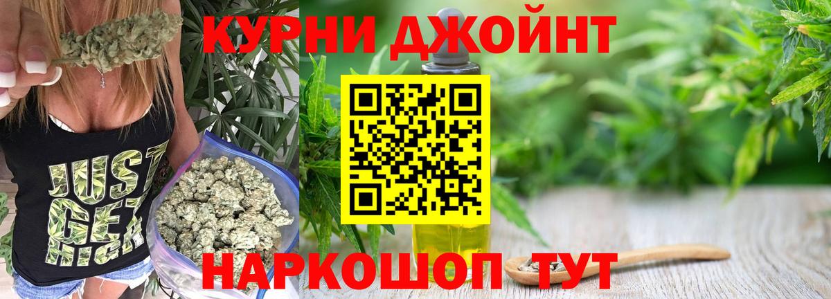 Каннабис VHQ  Марихуана VHQ  Каннабис ГИДРОПОН  Томск  Вход с VPN 